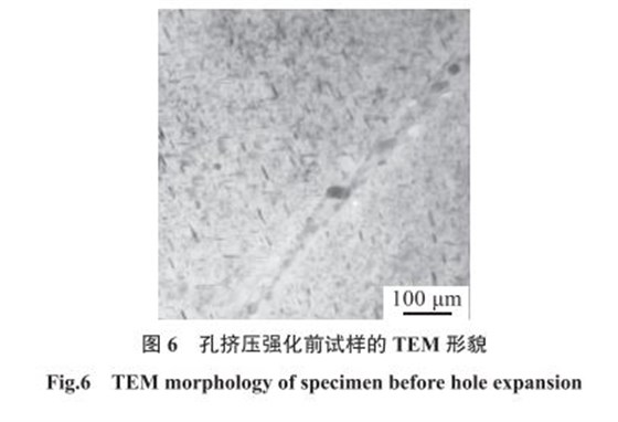 孔擠壓強(qiáng)前試樣的TEM形貌