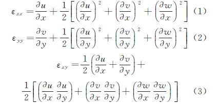 求得物體表面相應(yīng)的應(yīng)變場(chǎng)，