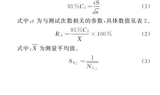 置信區(qū)間計(jì)算公式