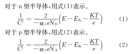 半導(dǎo)體公式描述