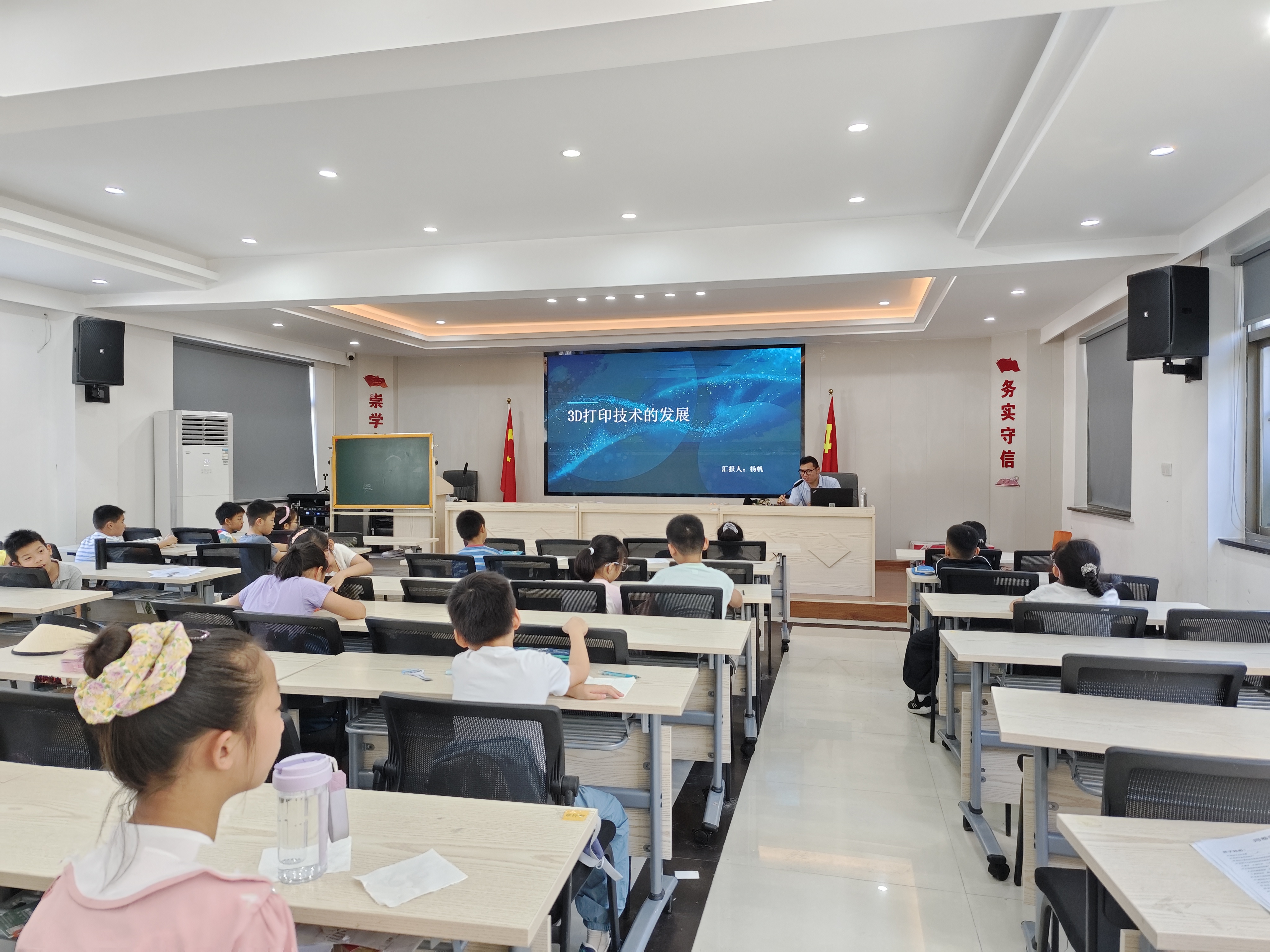 3D培訓(xùn)課 3D培訓(xùn)課